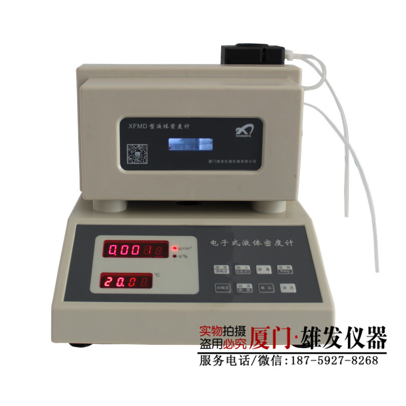 音叉密度计.jpg